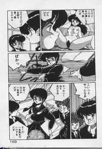 [Dr.Raisuke] Witch Sisters