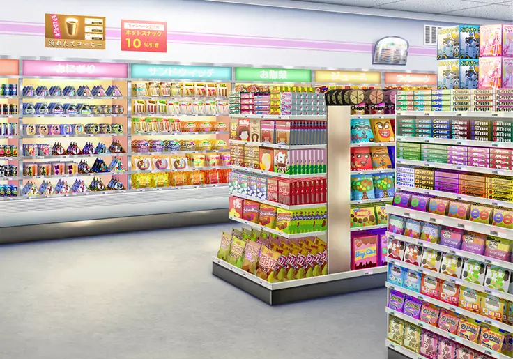 Tegome 7 Ren'ai < Kankei I