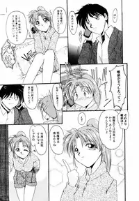 [DELTA-M] Koukishin ga Tomaranai