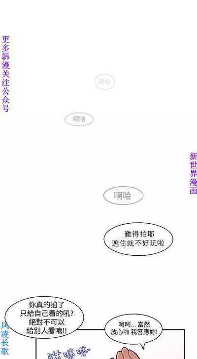 他的那裏1-36完结【中文】韩国