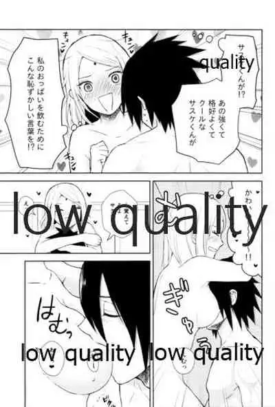 Kotoba ni Dekinai Itoshisa o