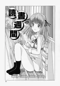 [Yajima Index] Omote to Ura - The face and reverse side