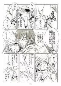 (C67) [102Goushitsu (vanilla)] White Sugar & Black Sugar