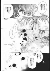 [Toko-ya (Kitou En)(HEIZO)] NO TITLE (Tales of Symphonia)