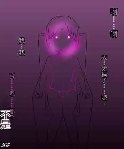 Girls world side FSG+第二部（机翻）