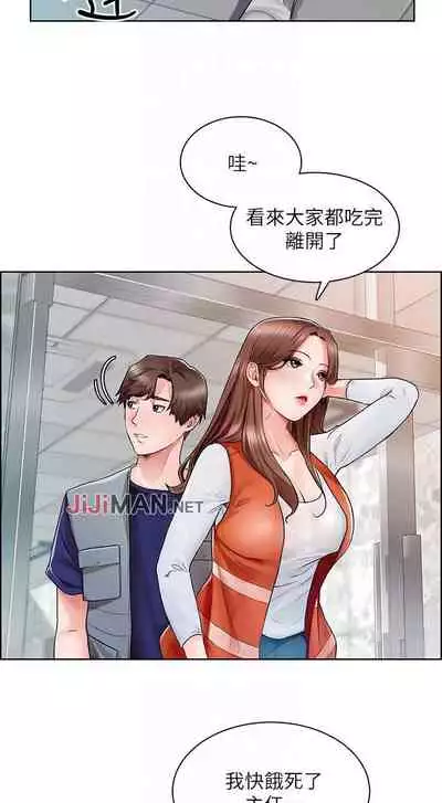 【周三连载】诚徵粗工（作者：豆沙&雲河尹） 第1~24话