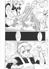 (COMIC1☆2) [Tsurikichi Doumei (Umedama Nabu)] Umedamangashuu 13 (Various)