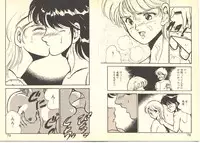 [Maakou] Dokkyun Heart