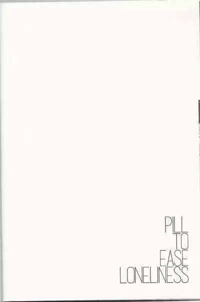 [Fuerzabruta (ZawarC)] PILL TO EASE LONLINESS (Kuroko no Basuke) [Chinese] [Uncensored]