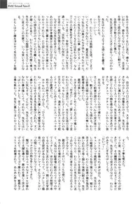 [Himehachi] Gakuen Fetishism | Educational Institution Fetishism [Digital]