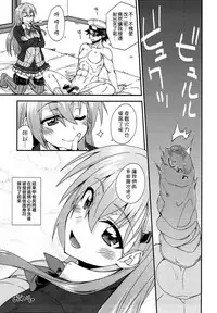 (C92) [Fruitsjam (Mikagami Sou)] Suzuya to Dousuru? Nanishichau? 10 (Kantai Collection -KanColle-) [Chinese] [空気系☆漢化]