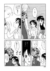 [Ogami Wolf] Yawaraka Daisharin