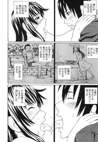 [Dakouin Saburou] Lovedoll Retriever