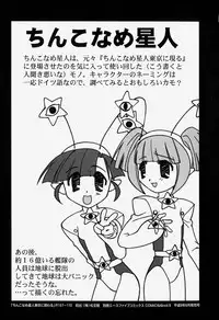 [Hayashiya Himehachi] MAD Joshu Tendoh Hiroko