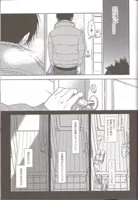 (C85) [Uso (Kuzuyu)] THE KEY