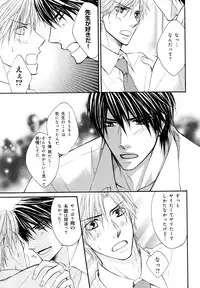 [Anthology] b-BOY Phoenix Vol.10 Odougu Tokushuu