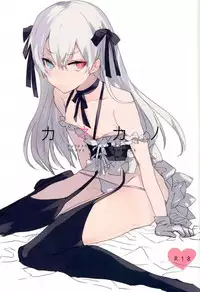 (Tokyo Shock 3) [Kuroshiba (Kuruga)] Kanekano (Tokyo Ghoul)