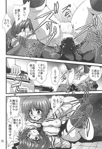 (C94) [Thirty Saver Street (Sawara Kazumitsu, Maki Hideto)] G Panzer 21 (Girls und Panzer)