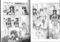 [Sozatsu Nae] Megami Yumegatari -Heroine Dreams-