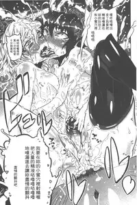 [Drill Jill] Spermaniax | 白濁淫汁狂熱愛好 [Chinese]