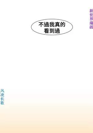他的那裏1-36完结【中文】韩国