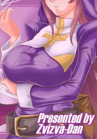 (Misono Jogakuen Bunkasai) [ZVIZVA (Forester)] C.C.H (Arcana Heart) [Chinese]