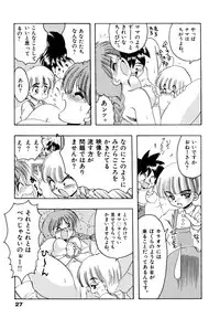 [Silhouette Sakura] Sakuramochi