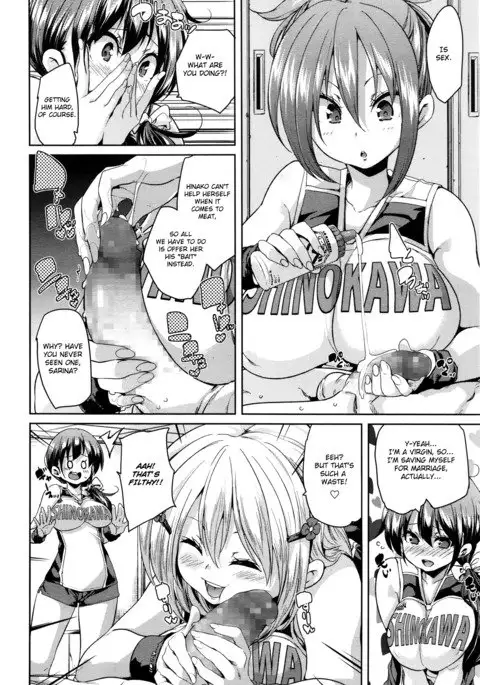 Kitai no Shinjin | Hopeful Rookie