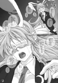 (C78) [Kinetoscope (Chourui, Yukarigawa Yumiya)] Kinetoscope Rough Sketch 05 (Touhou Project)