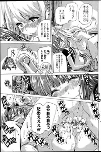 [MARUTA] Nadeshiko Hiyori Ch. 1-6