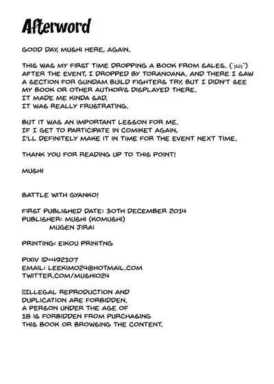 Gyanko to Battle! | Battle with Gyanko