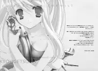 (C65) [Kyougetsutei (Miyashita Miki)] Hagane no XXXX (Fullmetal Alchemist)