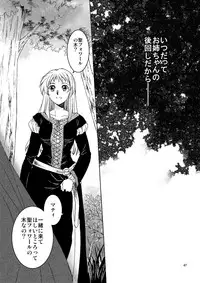 [Toko-ya (HEIZO & Kitoen)] Saint Foire Festival 10 Matty [Digital]