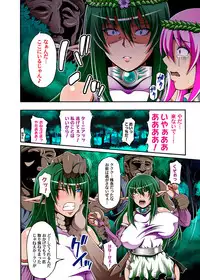 COMIC Magnum Vol. 54