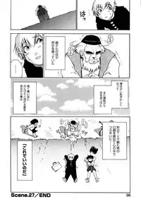 [Kawara Keisuke] Nanako-san Teki na Nichijou II