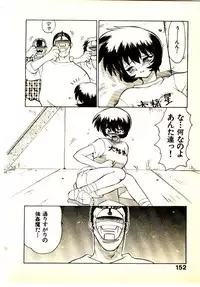 [Yamamoto Kenji] Seiken Cinderella