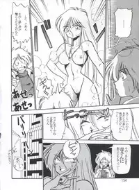 (C56) [Onikibitou (Piston)] PISTON WORLD (Various)