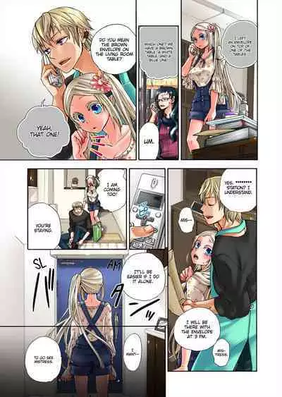 Aigan Robot Lilly - Pet Robot Lilly Vol. 3