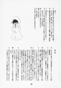 (C69) [Shinohara Heavy Industry (Various)] Negina. 7 (Mahou Sensei Negima!)