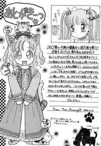 [The Amanoja9] Pretty Fetishism