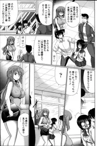 COMIC Penguin Celeb 2013-11