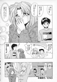 [Gabri-L] Smile SALE