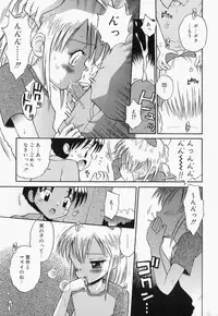 [Tamachi Yuki] Turupeta tenshi