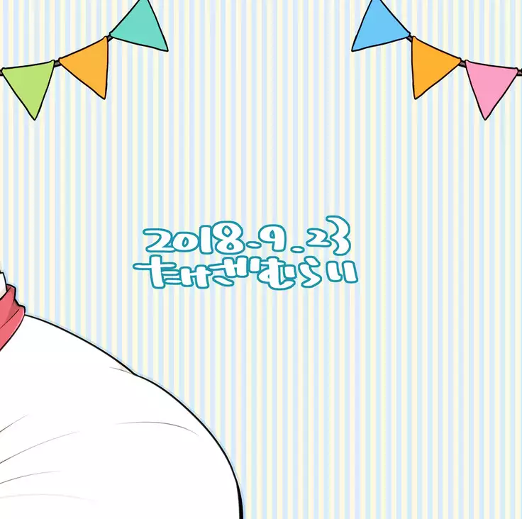 Ooguma no Cake-Yasan | Okuma's Pâtisserie