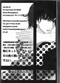 [rain (rin managawa)] first xxx(Supernatural)