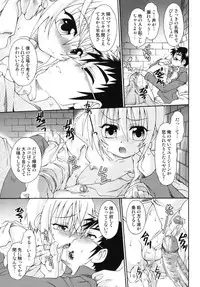 [Anthology] Shounen Shikou G - Shounen Shikou 18