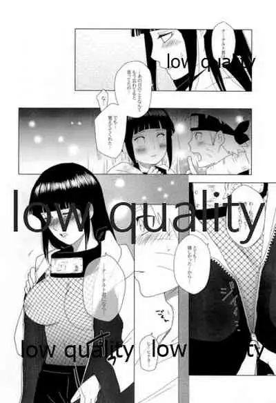 [strikeparty (Izumi)] Let me see (NARUTO)