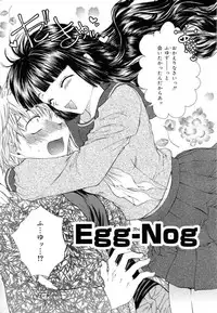 [Yumiya Yukarigawa] Femme Fatale