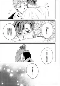 Kemono Asobi | 禽獸遊戲 Ch. 1-4