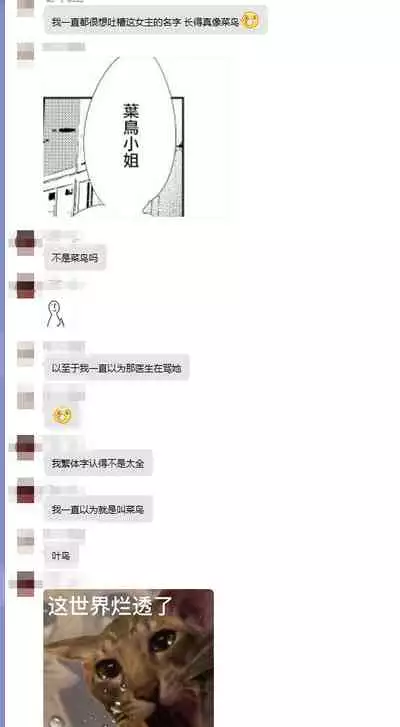 [Yamamoto Tomomitsu] Zecchou Hospital | 绝顶医院 [Chinese] [橄榄汉化组]